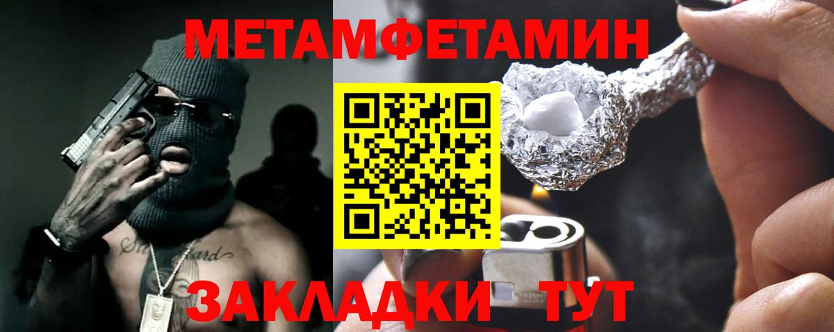 АМФ Розовый Каменск-Шахтинский