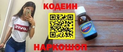 кокс Кинель