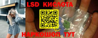 марки lsd Кингисепп