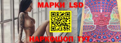 марки lsd Кингисепп