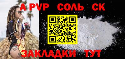 кокаин Кимры