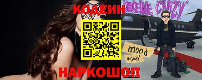 кокаин Кимры