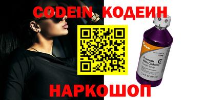кокаин Кимры