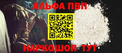 кокаин Кимры