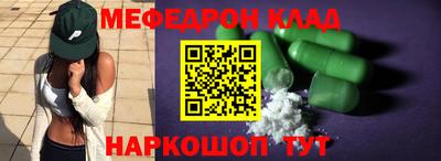 кокаин Кимры