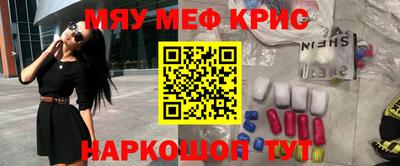 кокаин Кимры