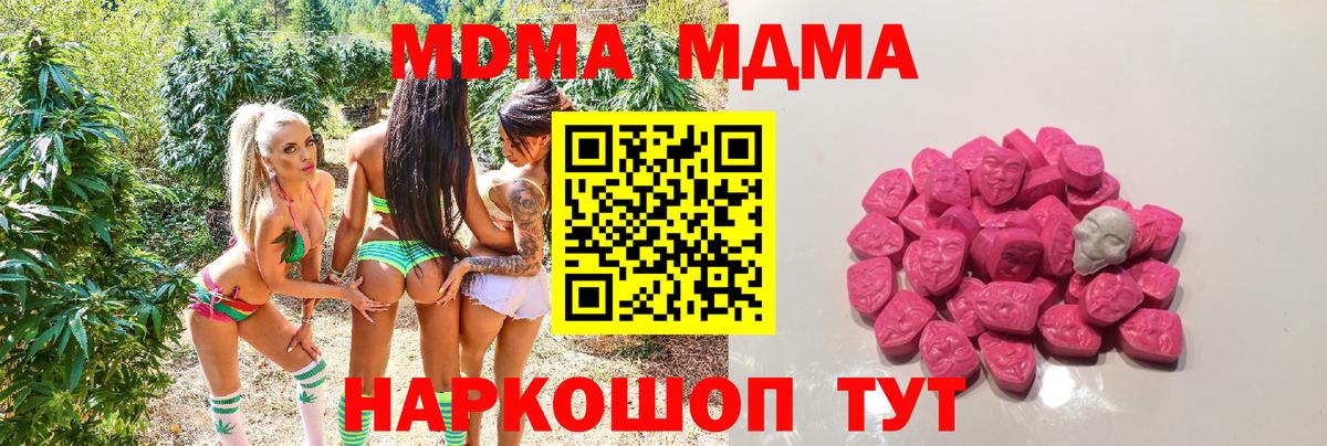 MDMA VHQ Каменск-Шахтинский