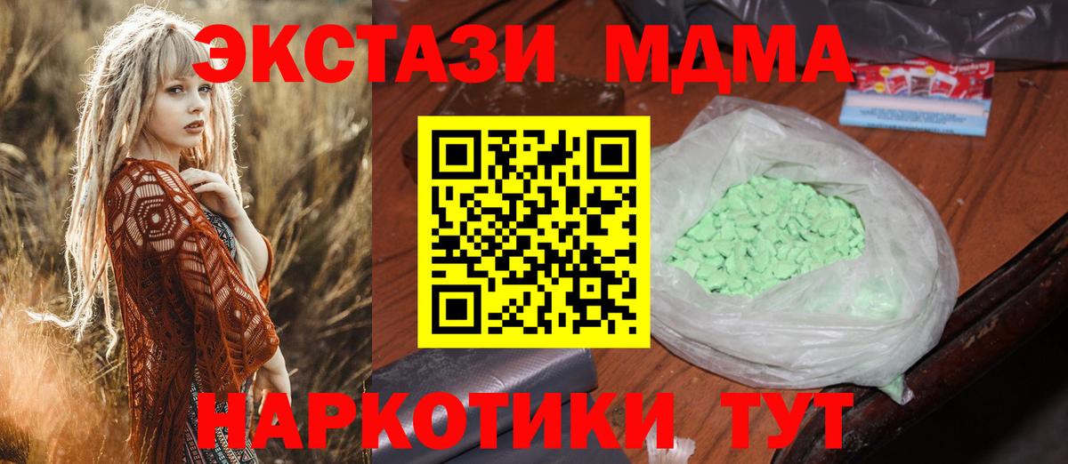 Канабис Каменск-Шахтинский