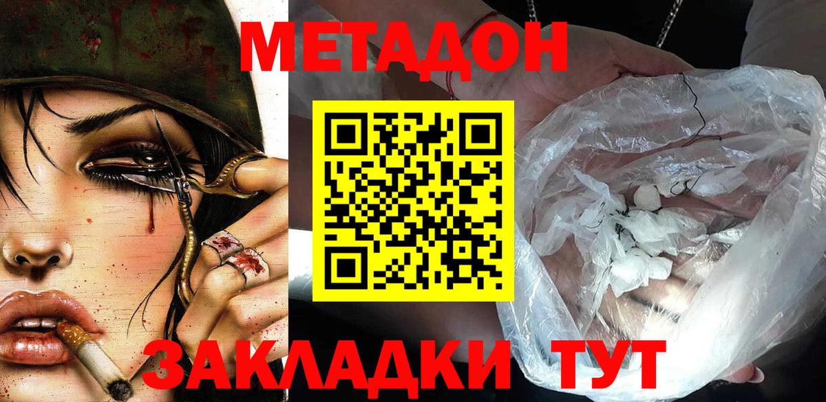 МЕФ кристаллы  LSD-25  A PVP СК   ГАШИШ  Каменск-Шахтинский  Канабис  ЭКСТАЗИ  Вход с VPN 