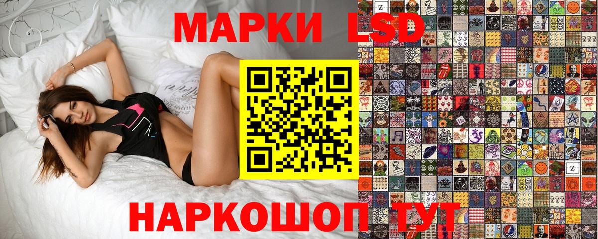 Марки NBOMe  Марки N-bome 1500мкг  Каменск-Шахтинский  Вход с VPN  Марки N-bome 1500мкг 