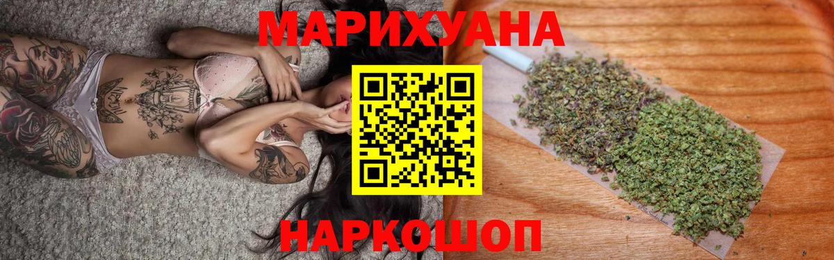 Каннабис OG Kush Каменск-Шахтинский